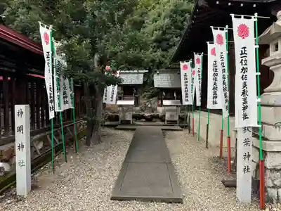 加佐美神社(岐阜県)
