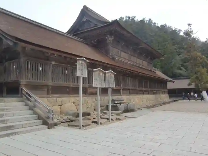 出雲大社(島根県)