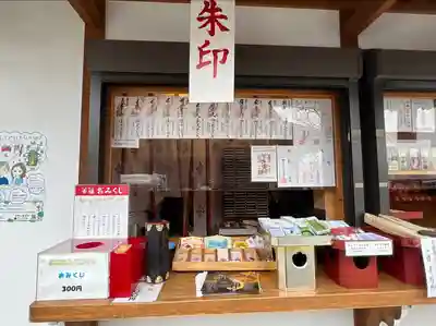 弘明寺(神奈川県)