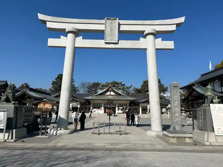 廣島護國神社(広島県)