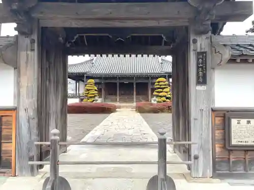 正崇寺(滋賀県)