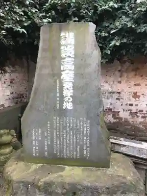 湯島天満宮のその他建物