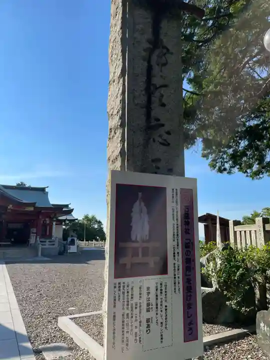 石鎚神社 口之宮 本社(愛媛県)
