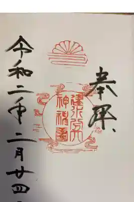 秋のだんじり祭りでは、毎年お世話になっていますが、初めて参拝させていただきました。