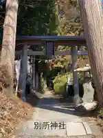 別所神社(長野県)