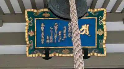 高野寺(大阪府)