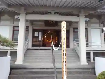 正業寺(神奈川県)