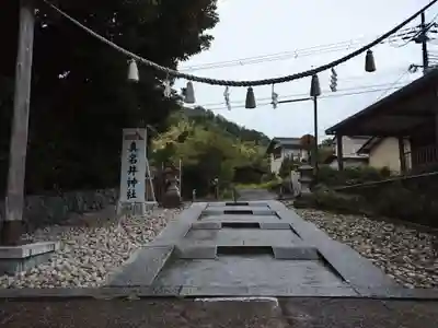 眞名井神社(籠神社奥宮)の鳥居
