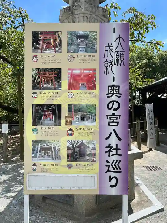 宮地嶽神社(福岡県)