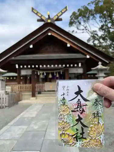 和泉國一之宮　大鳥大社(大阪府)