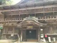 仙龍寺(愛媛県)