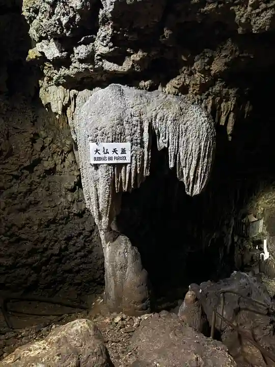 金武宮(沖縄県)