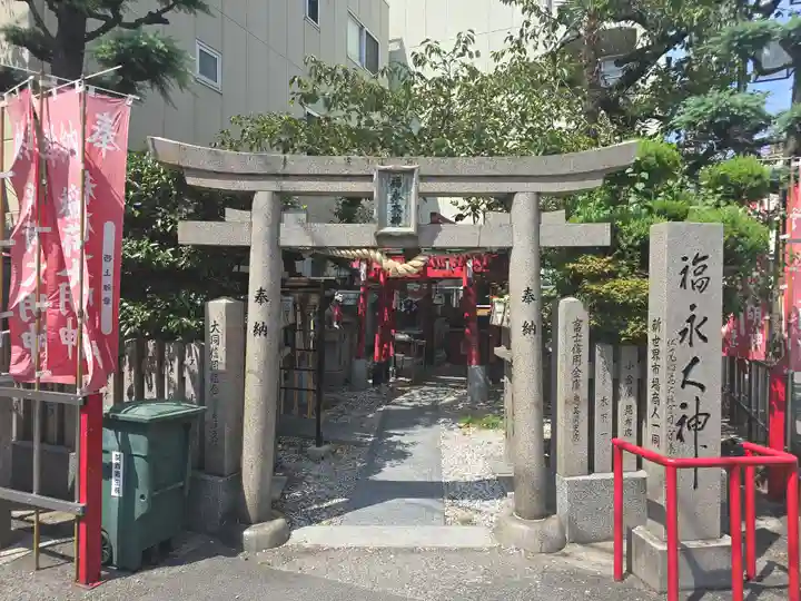 新世界稲荷神社(大阪府)
