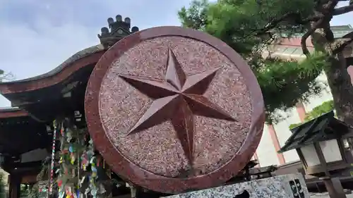 大将軍八神社(京都府)