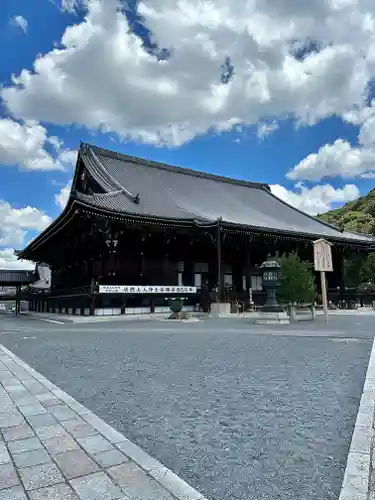 知恩院(京都府)