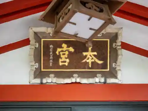 王子稲荷神社(東京都)