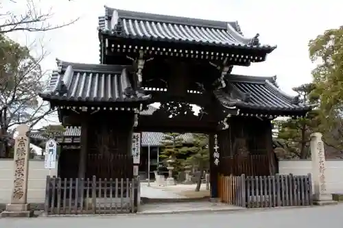 十輪寺の山門・神門