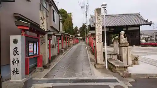 艮神社の建物その他