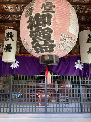 寳蔵寺(長野県)