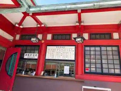 富岡八幡宮(東京都)