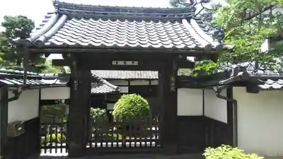 養徳院の山門・神門