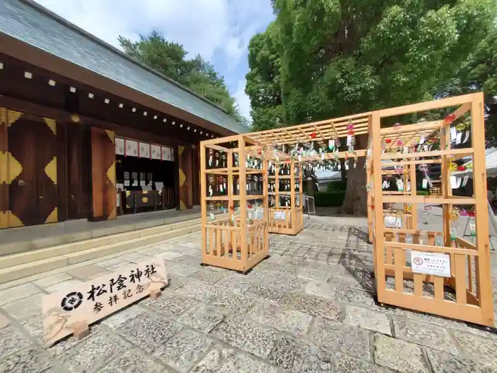 松陰神社(東京都)