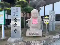 金倉寺(香川県)