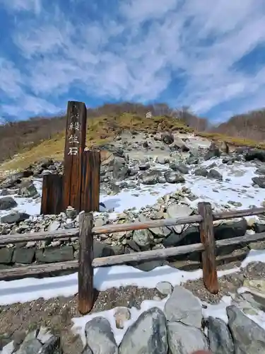 那須温泉神社(栃木県)