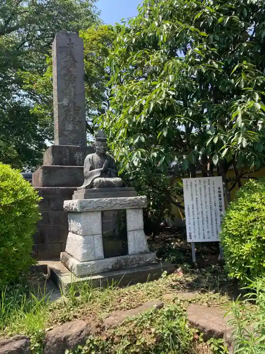 妙純寺のその他建物