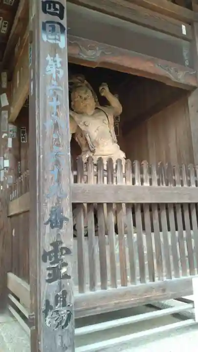 神恵院(香川県)