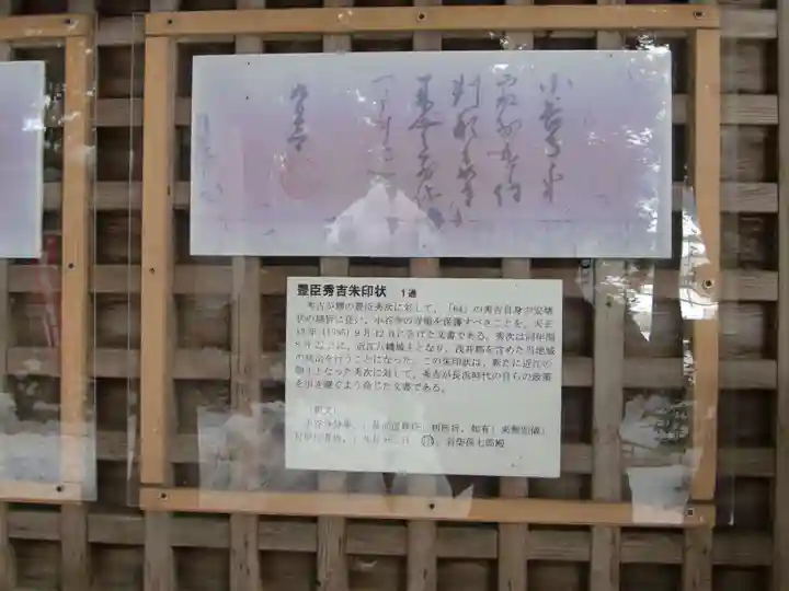 小谷寺(滋賀県)