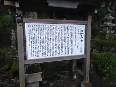 大生寺(福岡県)