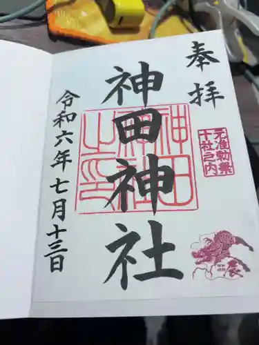 神田神社（神田明神）(東京都)