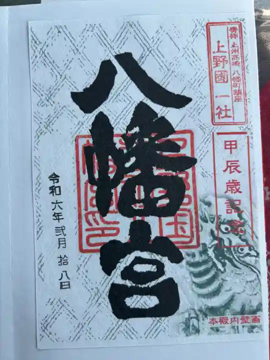 書き置き対応