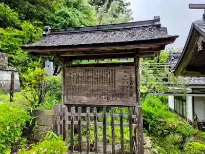山口大神宮(山口県)