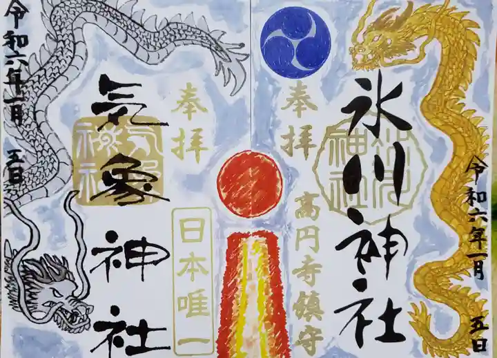 高円寺氷川神社(東京都)