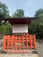 美濃國一宮 南宮大社(岐阜県)