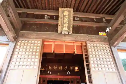 神炊館神社 ⁂奥州須賀川総鎮守⁂の本殿・本堂
