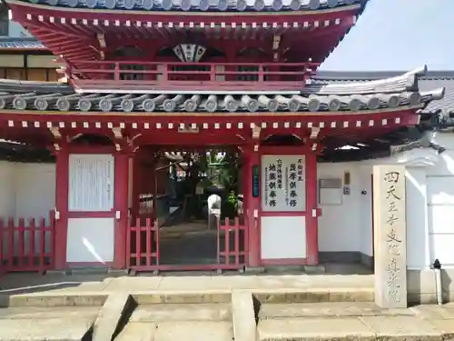 真光院の山門・神門