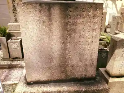 増福寺のその他建物