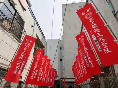 最上稲荷のその他建物