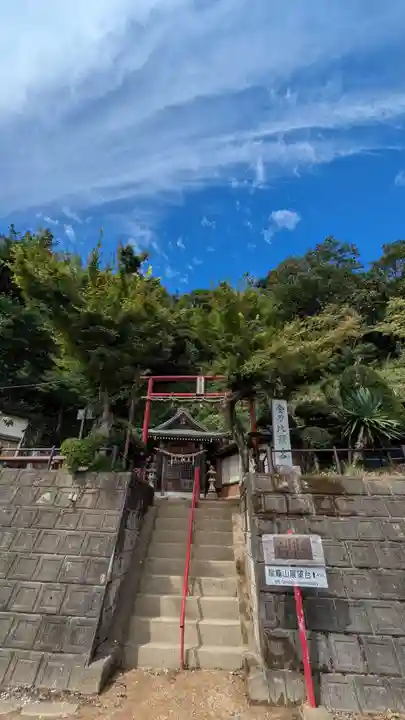 龍籠山金比羅宮(神奈川県)