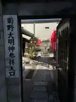 法雲寺のその他建物