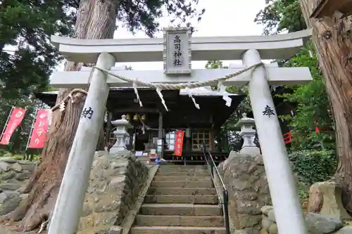 高司神社〜むすびの神の鎮まる社〜の鳥居