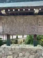 大聖院(広島県)