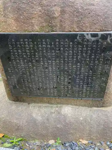 檀王法林寺（栴檀王院無上法林寺）の歴史