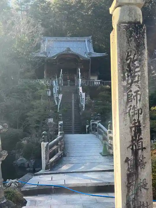 法華寺(岐阜県)