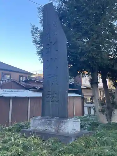 武蔵一宮氷川神社(埼玉県)