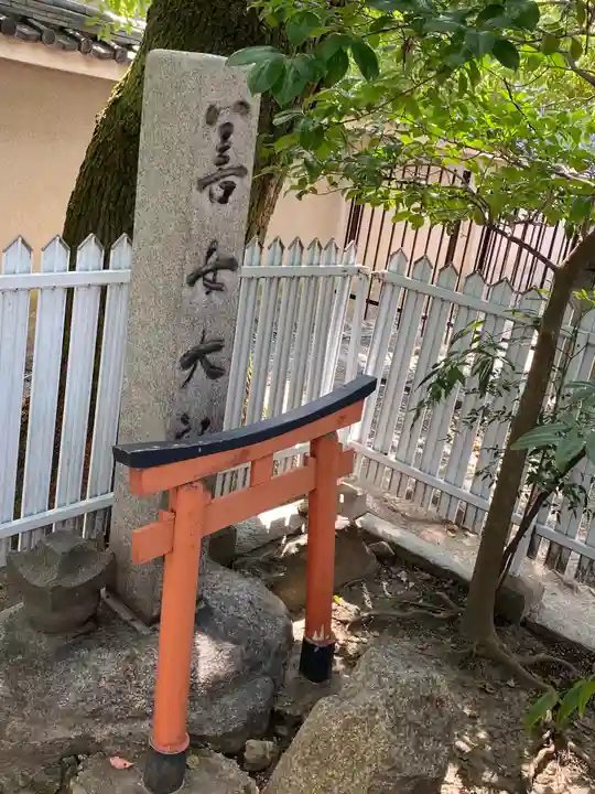 東寺(教王護国寺)のその他建物