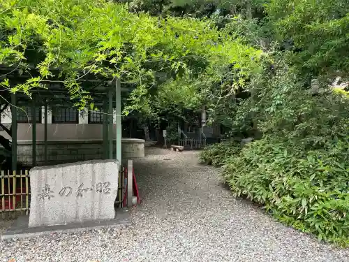 愛知縣護國神社(愛知県)